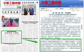 leyu乐鱼官网-创50万级车型交付新纪录 问界M9交付突破20万辆